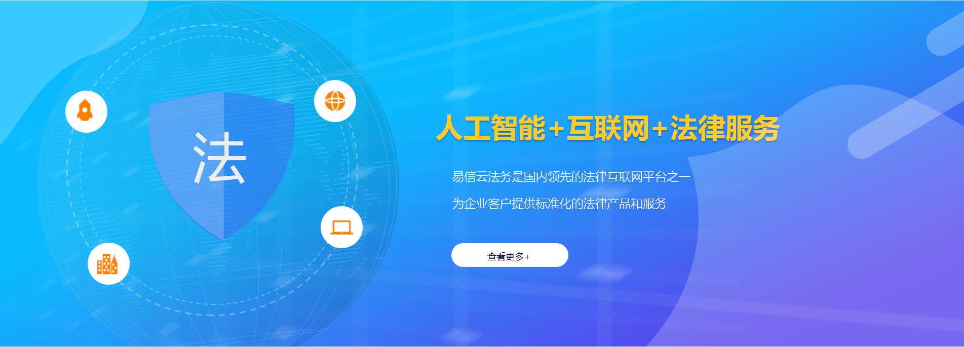 周宁律师在线咨询