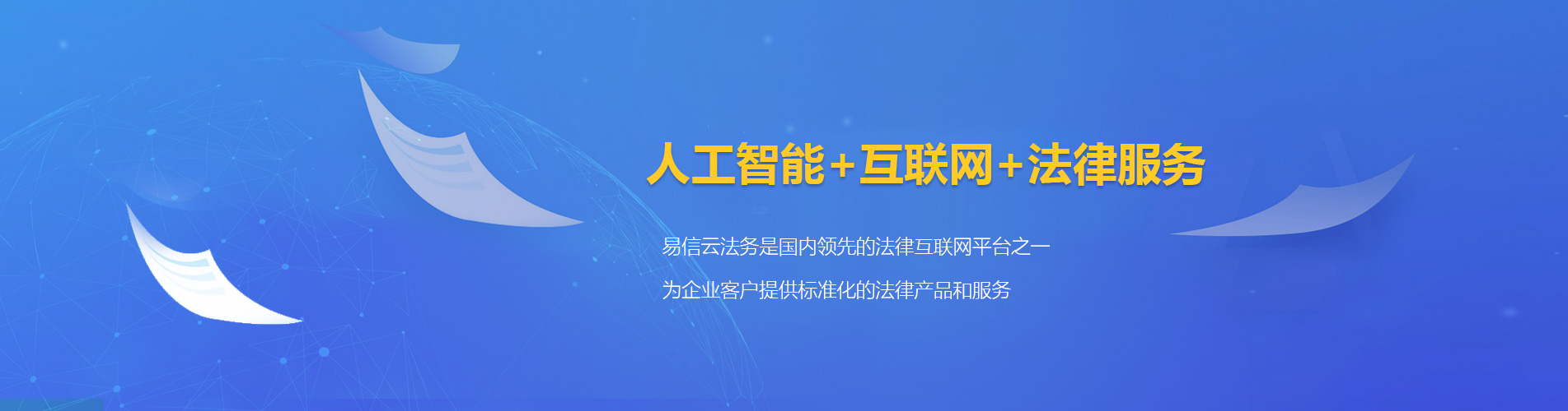 周宁律师在线咨询